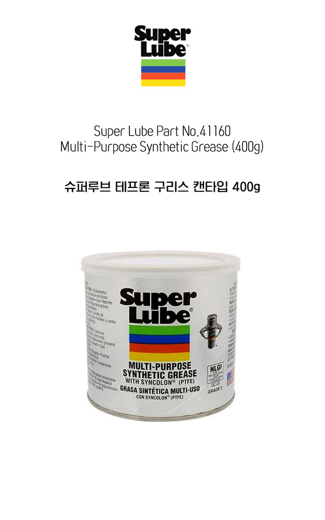 Super Lube Multi Purpose Synthetic Grease PTFE 41160 400g for sale online